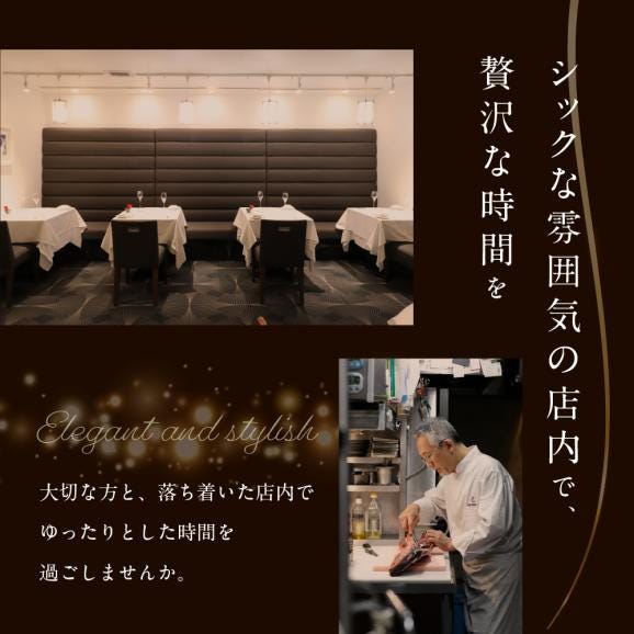 【表参道 フレンチ】料理から滲むゲストと生産者への感謝の想い　ルメルシマンオカモト【芽室町特産品コース】食事券1名様分 ※2名以上で利用可 me061-034c04