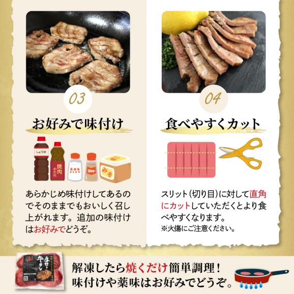 【ふるさと納税】北海道十勝芽室町 十勝加工 厚切り牛タン 塩味 150g × 4袋 me052-003c05
