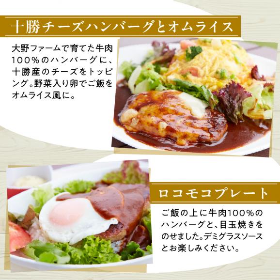 【ふるさと納税】北海道十勝芽室町COW COW CAFE お食事券5,000円分　me007-014c05