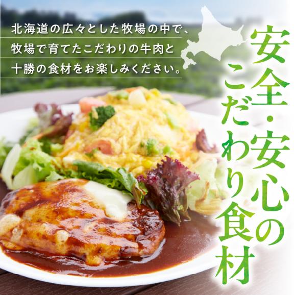 【ふるさと納税】北海道十勝芽室町COW COW CAFE お食事券15,000円分　me007-016c02