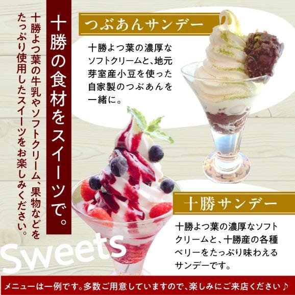【ふるさと納税】北海道十勝芽室町COW COW CAFE お食事券15,000円分　me007-016c06