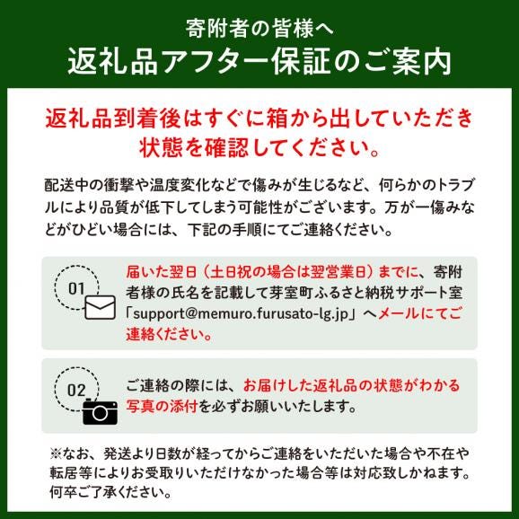 【2025年分先行予約】 北海道 芽室町とうもろこし ゴールドラッシュ 10本 【2025年8月発送】me035-026c-2504