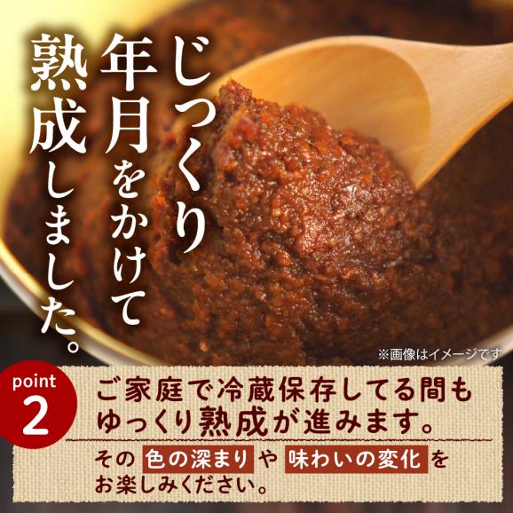 【ふるさと納税】北海道芽室町 北海道産オーガニック玄米味噌 2kg　me059-005c04