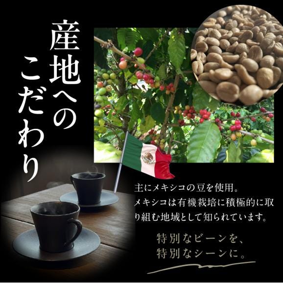 【ふるさと納税】北海道十勝芽室町 珈琲豆5点セット me070-005c03