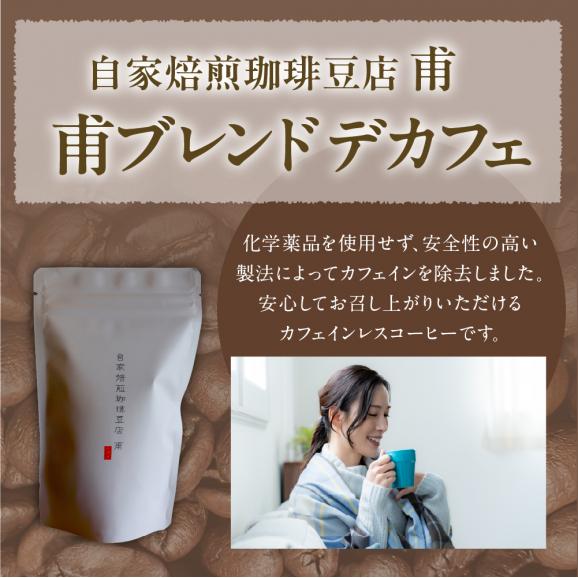 【ふるさと納税】北海道十勝芽室町 珈琲豆5点セット me070-005c04