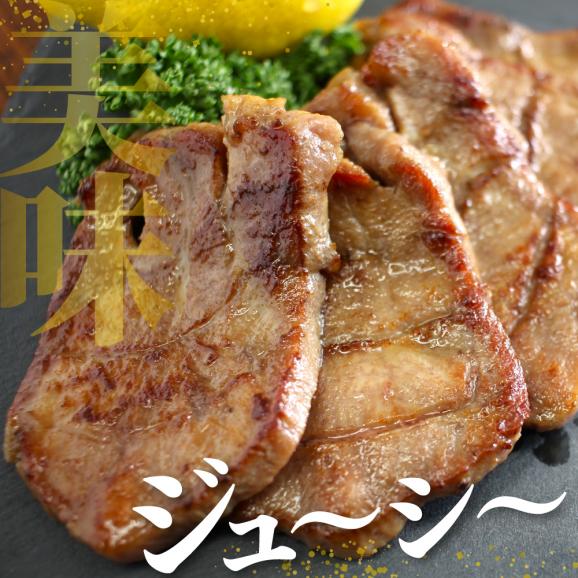 北海道十勝北海道十勝芽室町 十勝加工 厚切り牛タン 塩味 150g × 1袋 me052-006c04