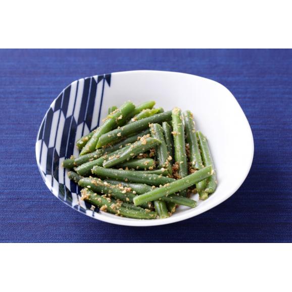 【ふるさと納税】北海道十勝芽室町 十勝めむろ 冷凍野菜 いんげん 300g×3袋 me003-120c02
