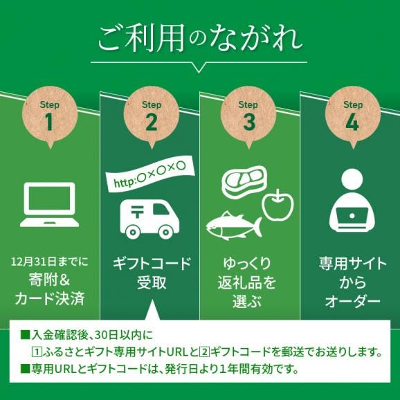 北海道十勝芽室町 あとからセレクト 【ふるさとギフト】30万円分02