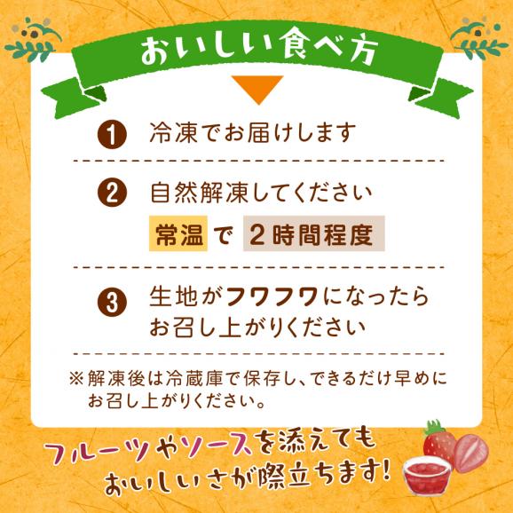 北海道十勝芽室町 北海道特別栽培米粉チーズケーキ me063-005c05