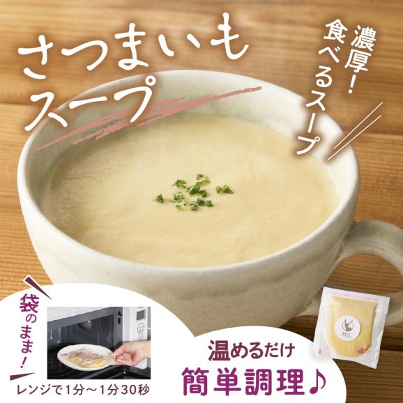 北海道十勝芽室町　西淵さんのさつまいも　Dセット　me076-004c04