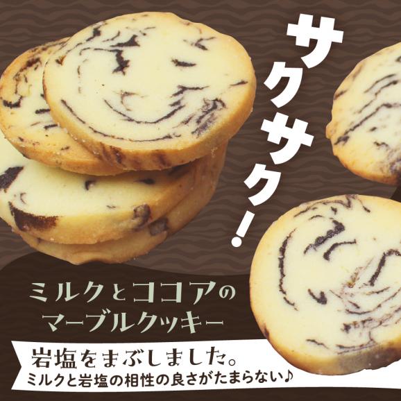 【ふるさと納税】北海道十勝芽室町 みるここ＆こうしサブレ セット me079-004c02