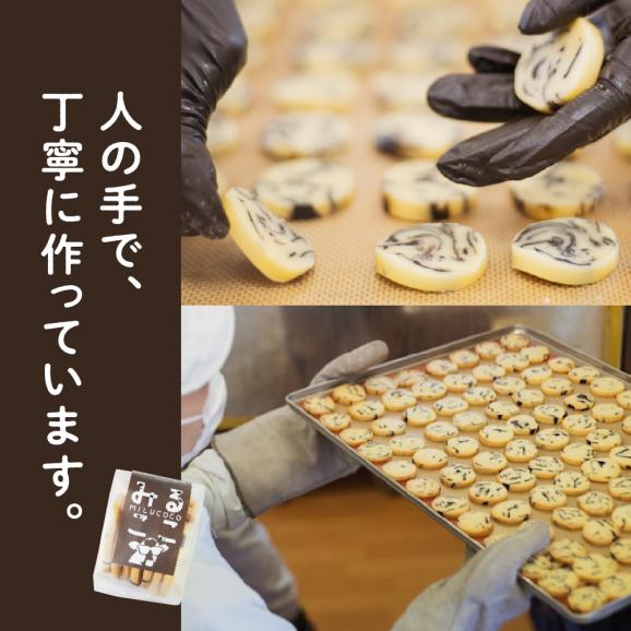 【ふるさと納税】北海道十勝芽室町 みるここLOVEセット me079-007c03