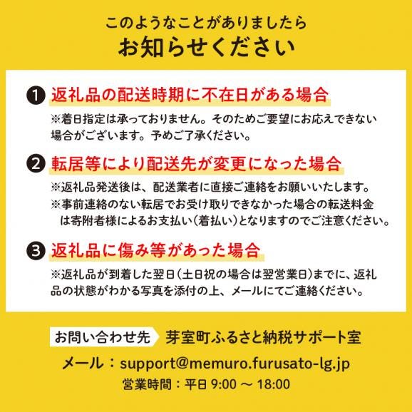 【2025年先行受付】朝採りをお届け！ 北海道十勝芽室町　蝦夷っ子とうもろこし ゴールドラッシュ 12本 me076-009c-2505
