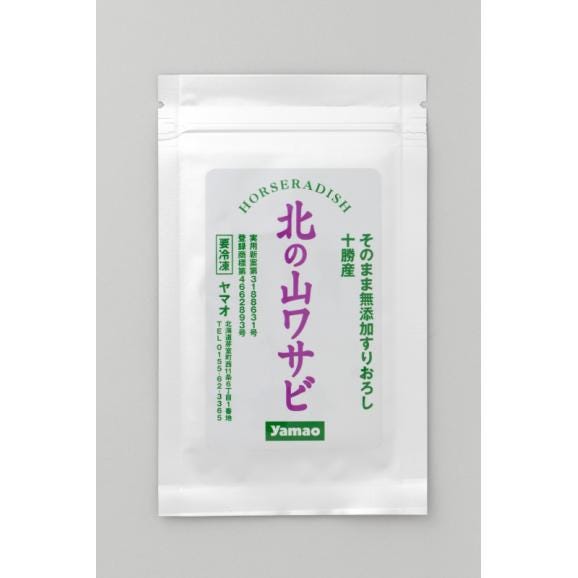 北海道十勝芽室町 北の山ワサビ3種（醤油味・みそ味・北の山わさびプレーン） me011-012c03