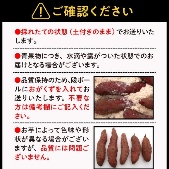 【先行受付・9月配送スタート】【年4回定期便】鈴鹿さんのおいもづくし　me000-029-k4c03