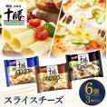 明治北海道十勝スライスチーズ３種6個セット me003-126c