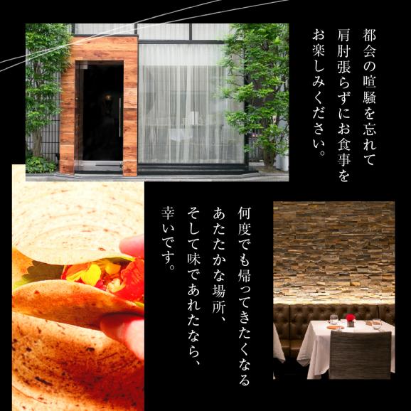 【青山　イタリアン】リストランテホンダ イタリアンのレジェンドが厳選食材で紡ぐ「芽室町ふるさと特別コース」食事券1名様分　me061-044-103