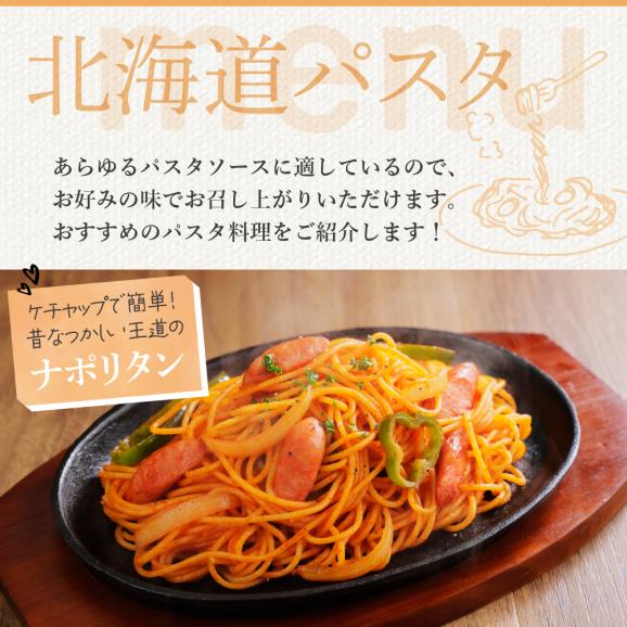 北海道十勝芽室町　北海道パスタとSOZAI CHIPS【さつまいも・かぼちゃ・ごぼう】3種セット me026-042c04