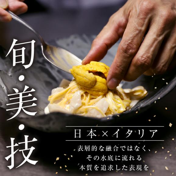 【西麻布　イタリアン】イル・バンビナッチョ「芽室町コース」食事券1名様分 ※2名以上で利用可 me061-052-102