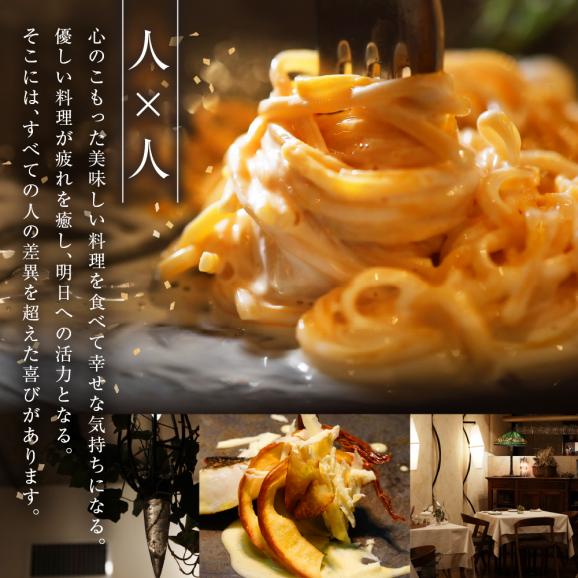 【西麻布　イタリアン】イル・バンビナッチョ「芽室町コース」食事券1名様分 ※2名以上で利用可 me061-052-104