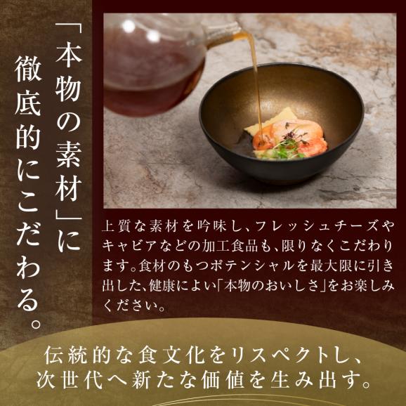 【乃木坂　フレンチ】Lyla コンセプトは「NO FAKE」「芽室町ふるさと納税コース」食事券2名様分 me061-053-203