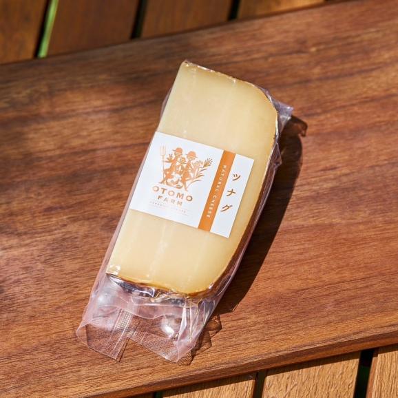 北海道十勝芽室町 大友牧場のツナグ 300g 6ヶ月以上熟成 me077-002c02