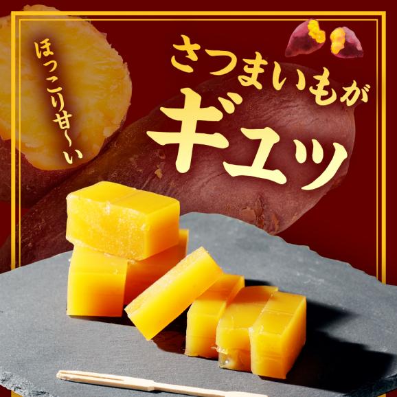 北海道十勝芽室町 さつまいも羊羹 3本 me081-002c02