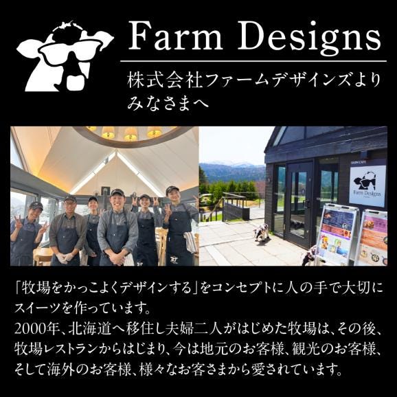 北海道十勝芽室町 牧場の白いプリン6個入り me079-008c04