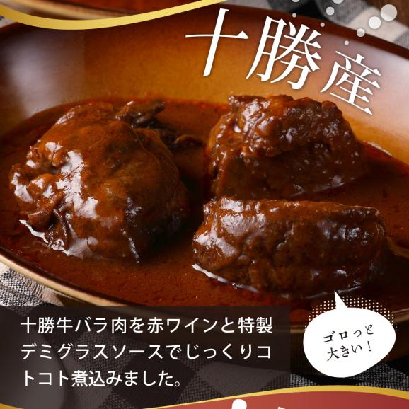 【3回定期便】北海道十勝芽室町 レストランHiro 冷凍総菜 part1 me026-046c04