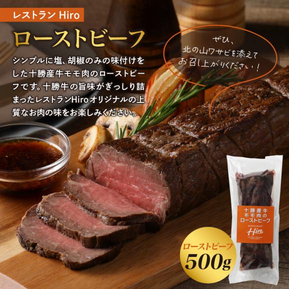 【3回定期便】北海道十勝芽室町 レストランHiro 冷凍総菜 part1 me026-046c05