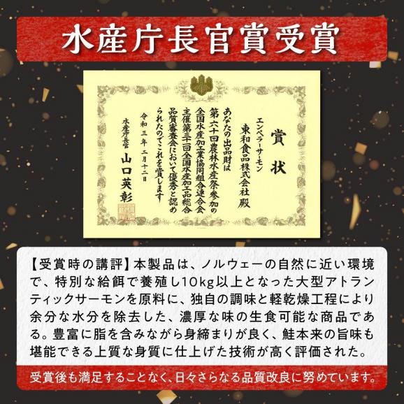 エンペラーサーモン 900g サーモン 鮭 小分け アトランティックサーモン さけ サケ 魚 海鮮 魚介 刺身 人気 ランキング 北海道 白糠町 _T015-0910-260402