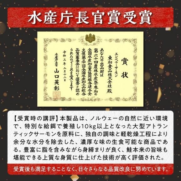 エンペラーサーモン 900g サーモン 鮭 小分け アトランティックサーモン さけ サケ 魚 海鮮 魚介 刺身 人気 ランキング 北海道 白糠町 _T014-0910-A-260303