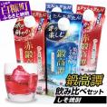 しそ焼酎 鍛高譚2種 飲み比べセット【900ml×2本×2種】_I012-0526