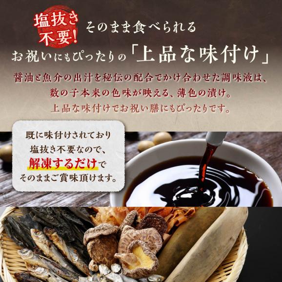 【訳あり】味付け数の子【600g（200g&times;3）】_T016-014004