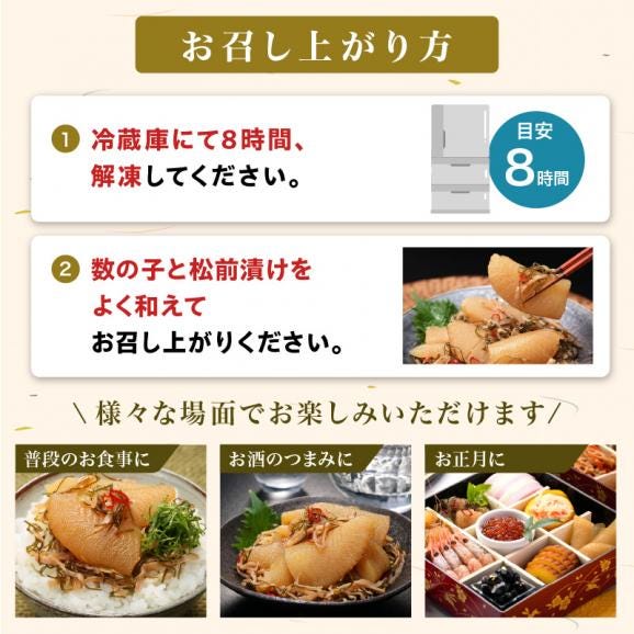 松前数の子 200g× 3 数の子 松前漬け おせち お正月 贈答 ギフト つまみ 人気 海鮮 グルメ 食べ物 魚卵 魚 魚介 北海道 白糠町 _T012-034906