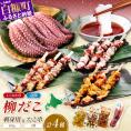 「しらぬか産柳だこ」とBBQに「たこ串(塩味・味噌味・醤油味)」のセット_I017-0137