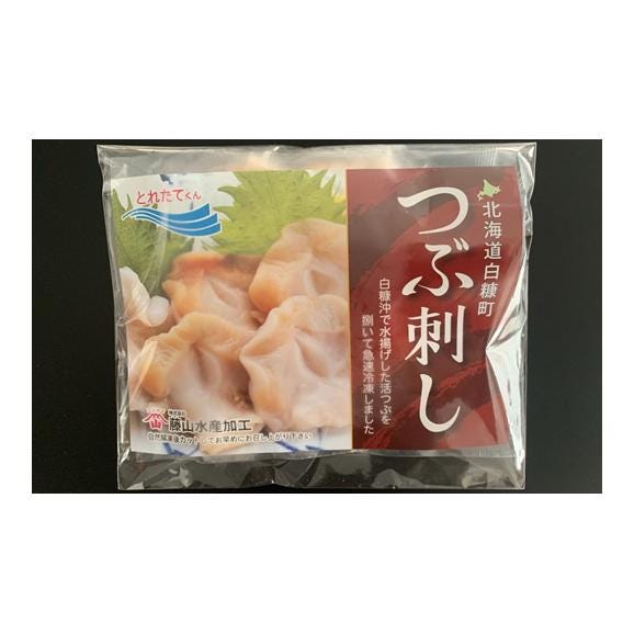 つぶ刺し【1袋100g×5袋】_I010-052303