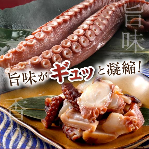 柳だこの燻製（醤油味）セット【足180g×2・スライス150g】_I015-064903