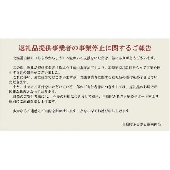 つぶジャン【200g&times;3】_I010-065102