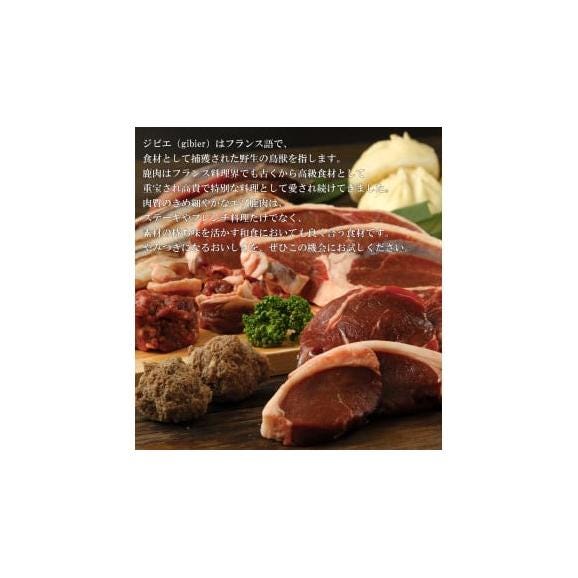鹿100％ジャーキー【50g&times;3袋】_I018-042103