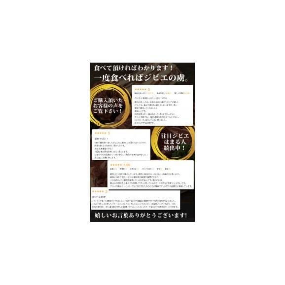 鹿100％ジャーキー【50g&times;3袋】_I018-042105