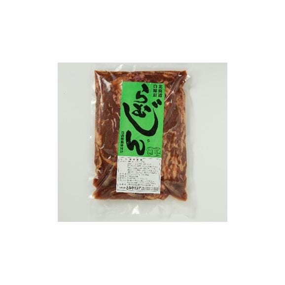 羊肉・鶏肉・豚肉の味付焼肉セット【2.6kg】_I012-049703