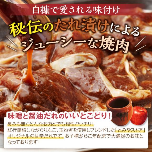 羊肉・鶏肉・豚肉の味付焼肉セット【2.6kg】_I012-049704