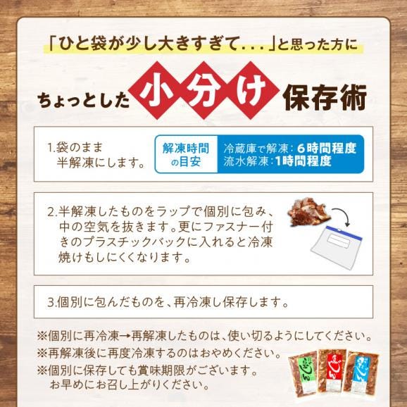 羊肉・鶏肉・豚肉の味付焼肉セット【2.6kg】_I016-175205