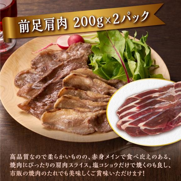 ※60営業日以内にお届け※鹿肉セット【3種類 計5パック】_I011-0515-60DAYS04