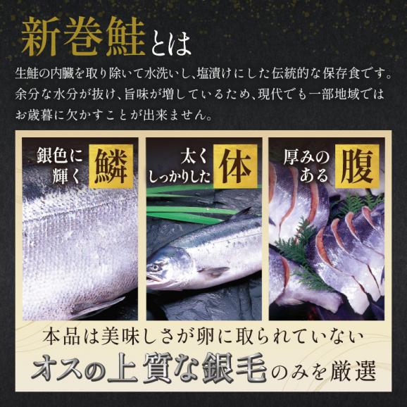 大手百貨店も扱う「新巻鮭姿切身【約1.7kg（4分割）】」と「醤油いくら【200g】」セット_T018-0168-A-241204