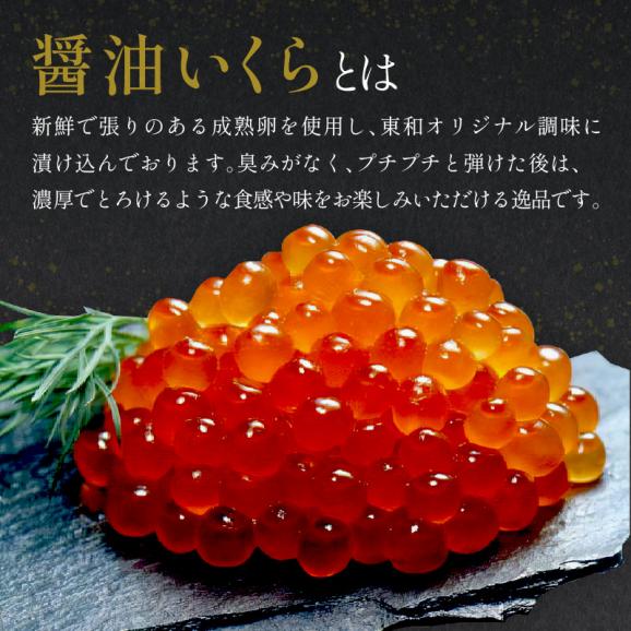 大手百貨店も扱う「新巻鮭姿切身【約1.7kg（4分割）】」と「醤油いくら【200g】」セット_T018-0168-A-241205
