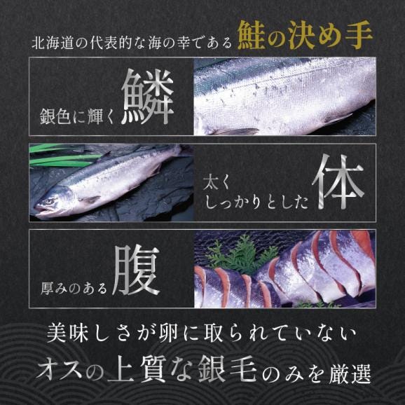 大手百貨店も扱う「新巻鮭姿切身」【4分割 1.7kg】_T012-0269-241202