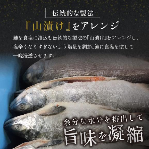 大手百貨店も扱う「新巻鮭姿切身」【4分割 1.7kg】_T012-0269-241203