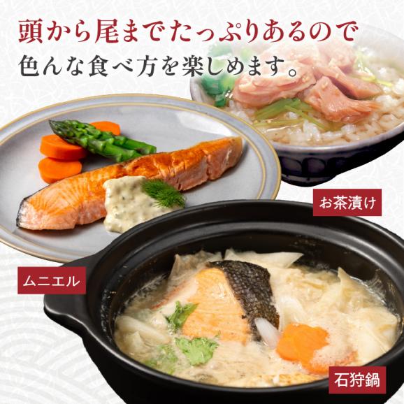 大手百貨店も扱う「新巻鮭姿切身」【4分割 1.7kg】_T012-0269-241205